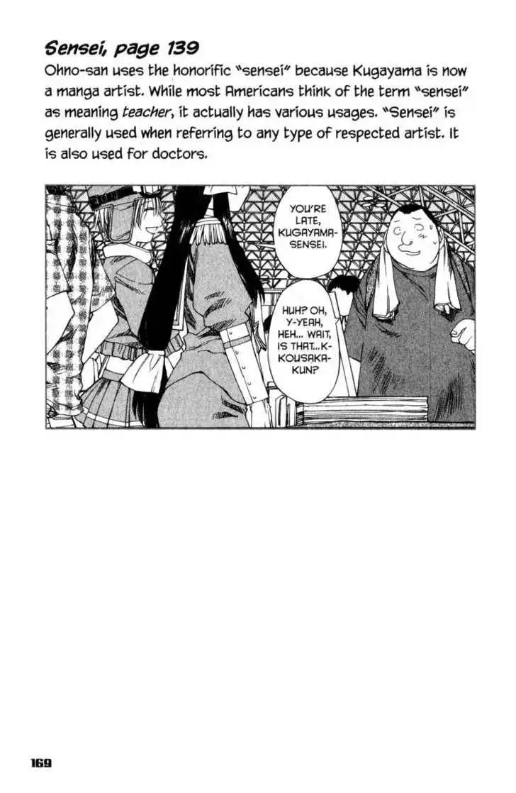 Genshiken - The Society for the Study of Modern Visual Culture Chapter 30 37